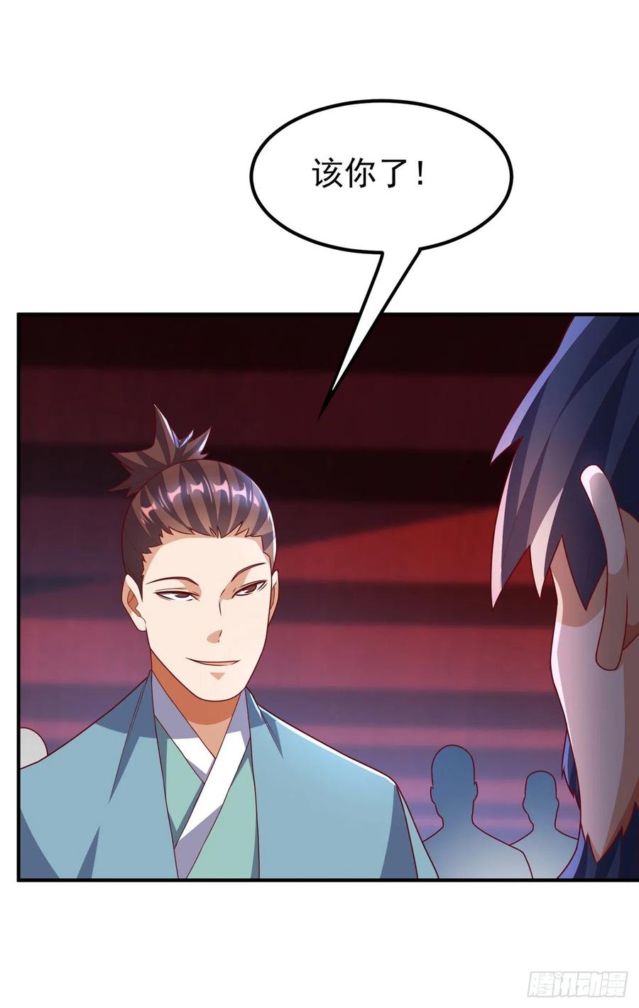 第236话天武拍卖行！上钩了-武逆-iCiyuan动漫（第8张）