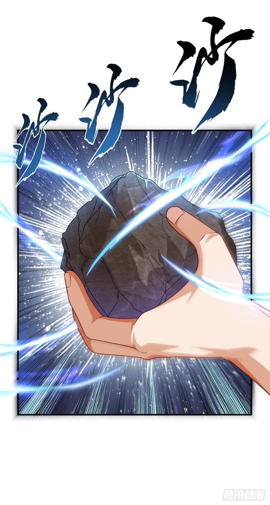 第236话天武拍卖行！上钩了-武逆-iCiyuan动漫（第12张）