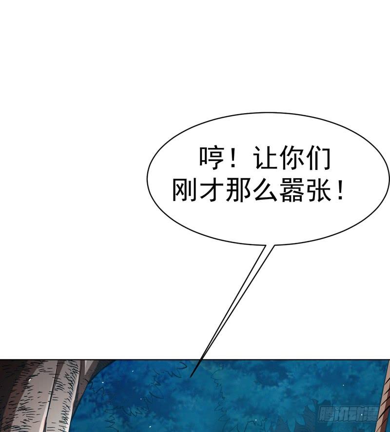 第22话灵药火龙花！-武逆-iCiyuan动漫（第3张）