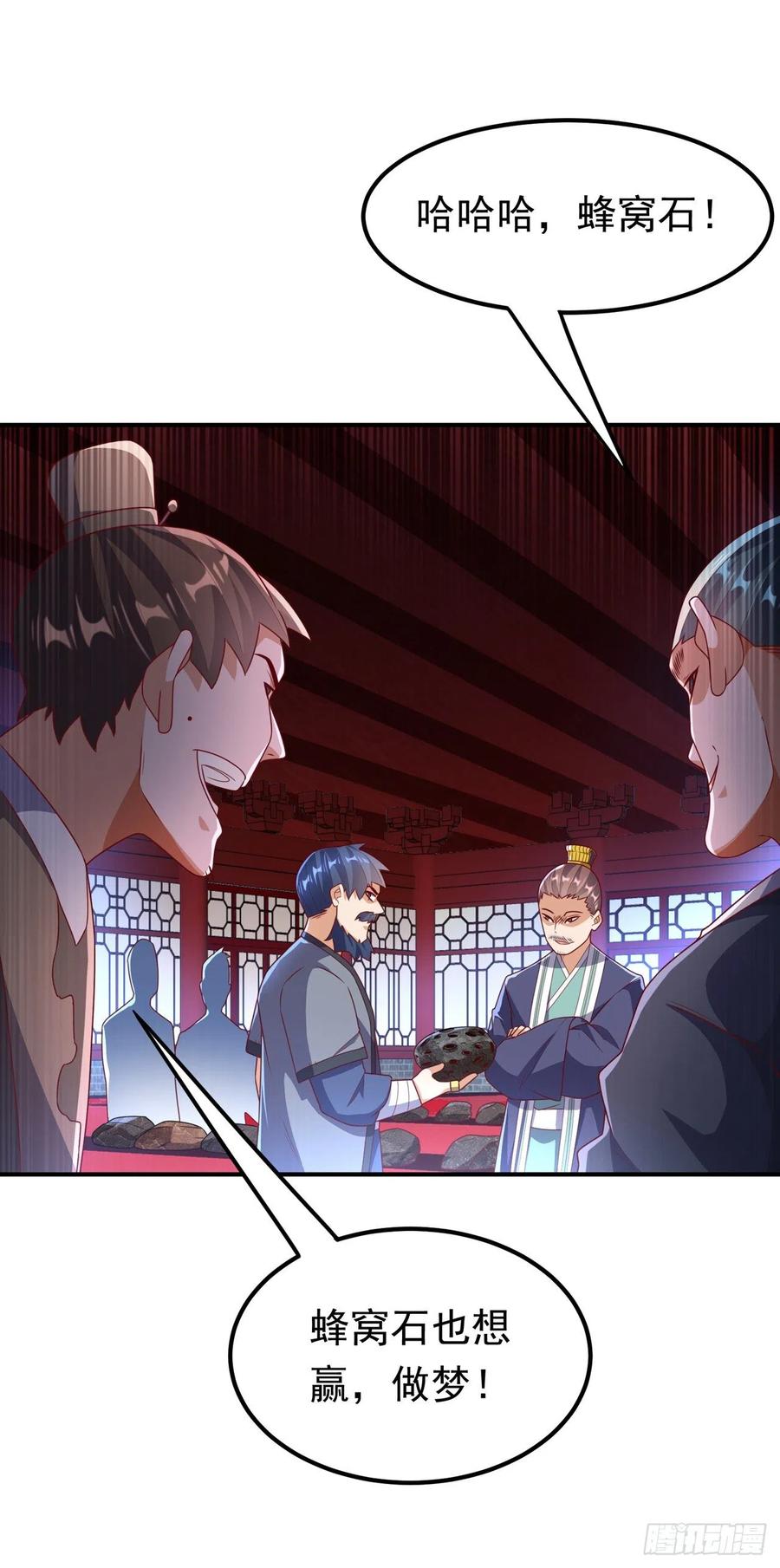 第239话赢你们…有它就够了-武逆-iCiyuan动漫（第7张）