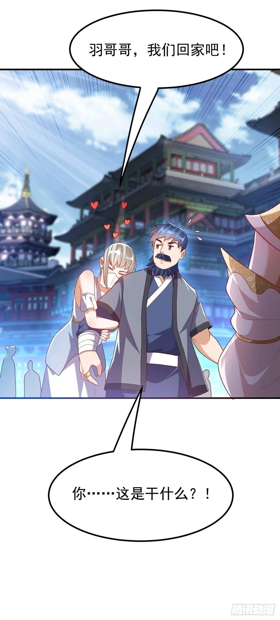 第241话冠心病？难不倒我！-武逆-iCiyuan动漫（第3张）