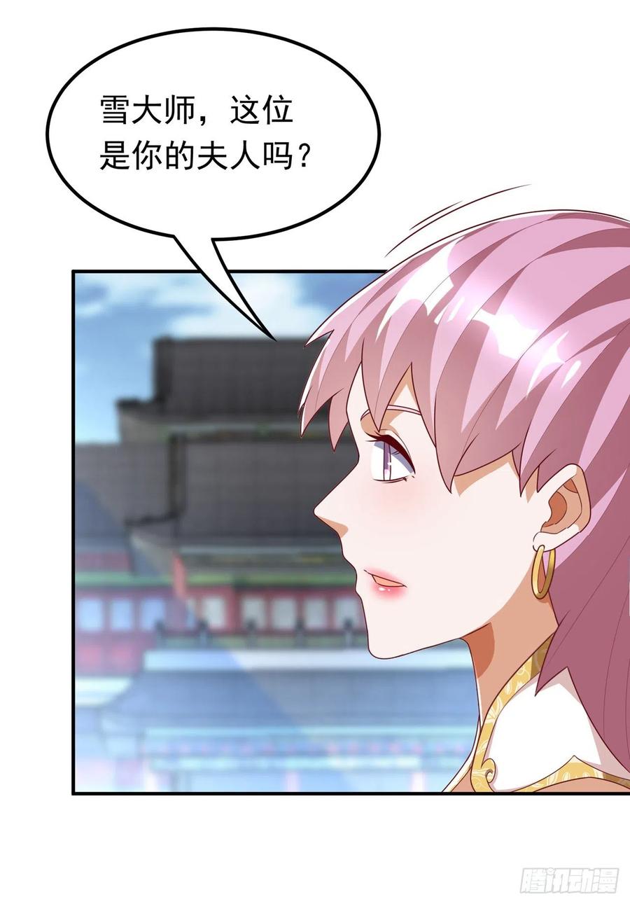 第241话冠心病？难不倒我！-武逆-iCiyuan动漫（第5张）