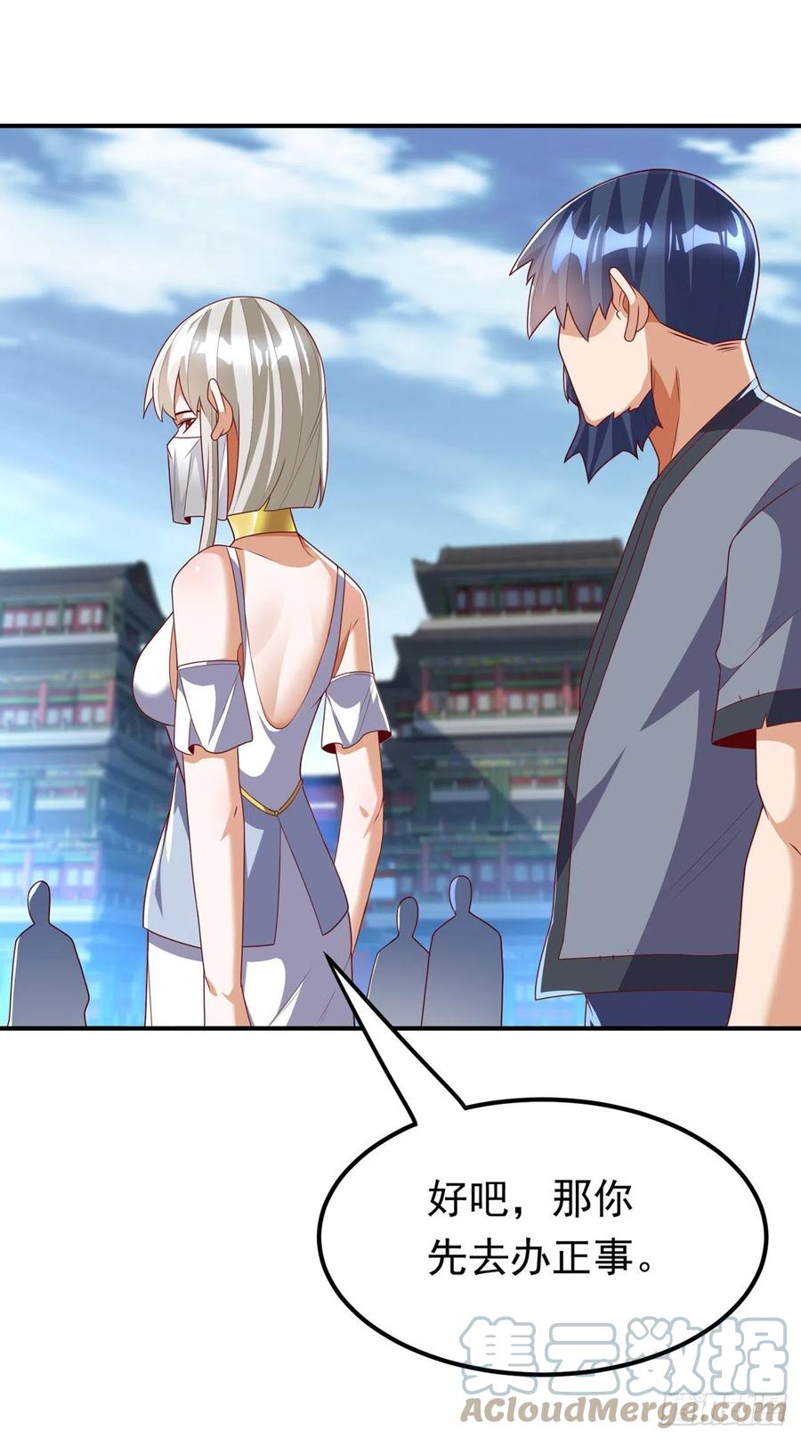 第241话冠心病？难不倒我！-武逆-iCiyuan动漫（第12张）