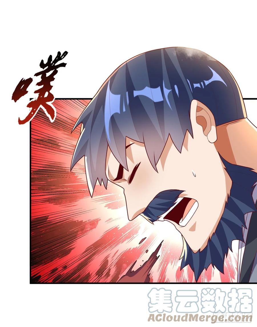 第243话芜儿，救我！！-武逆-iCiyuan动漫（第16张）