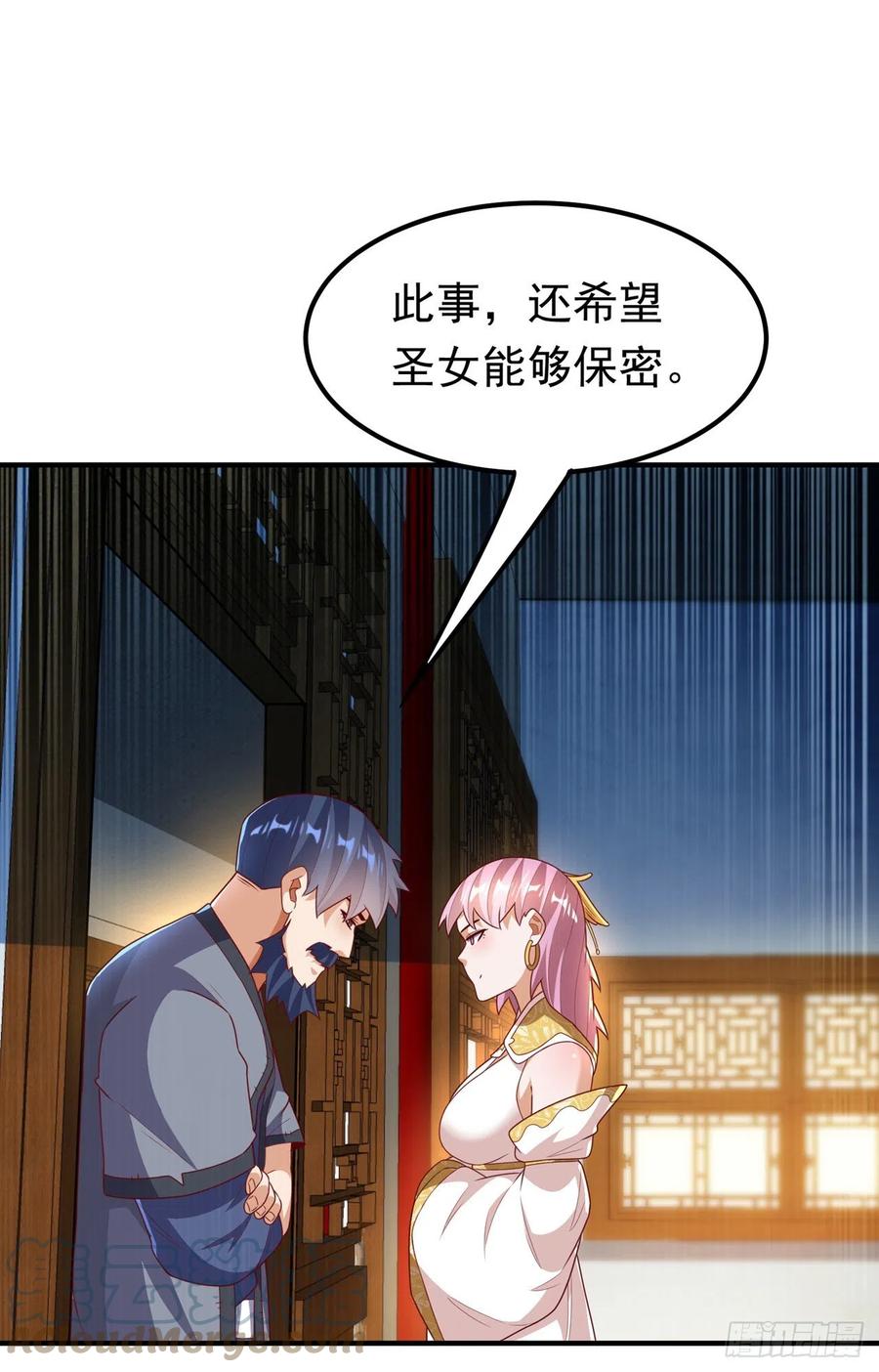 第243话芜儿，救我！！-武逆-iCiyuan动漫（第6张）
