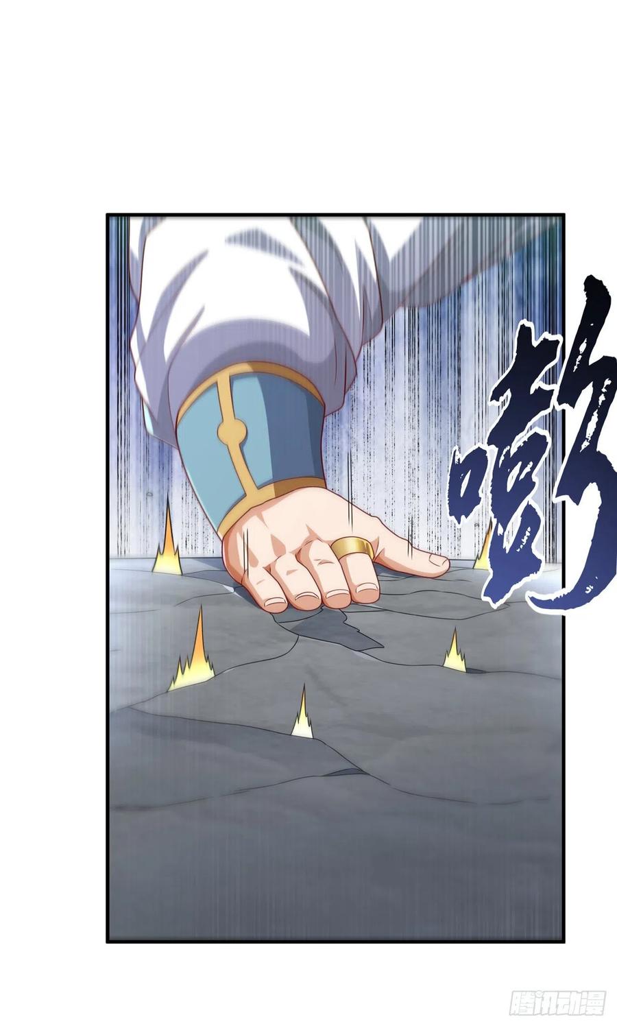 第243话芜儿，救我！！-武逆-iCiyuan动漫（第11张）