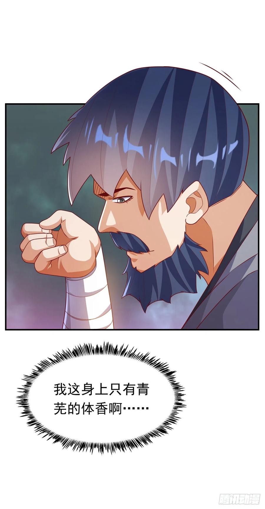 第243话芜儿，救我！！-武逆-iCiyuan动漫（第3张）