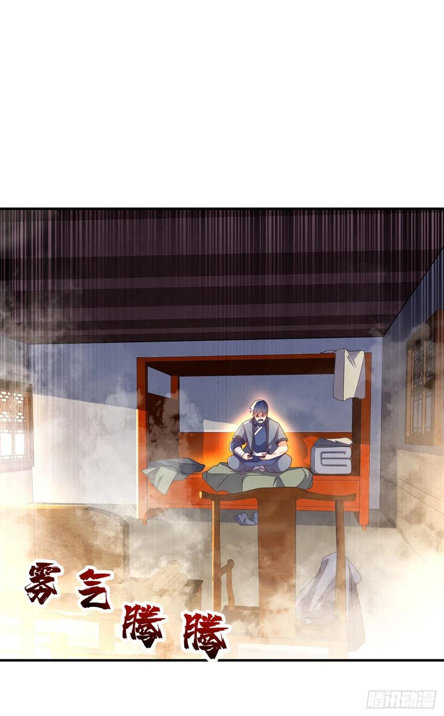 第243话芜儿，救我！！-武逆-iCiyuan动漫（第15张）