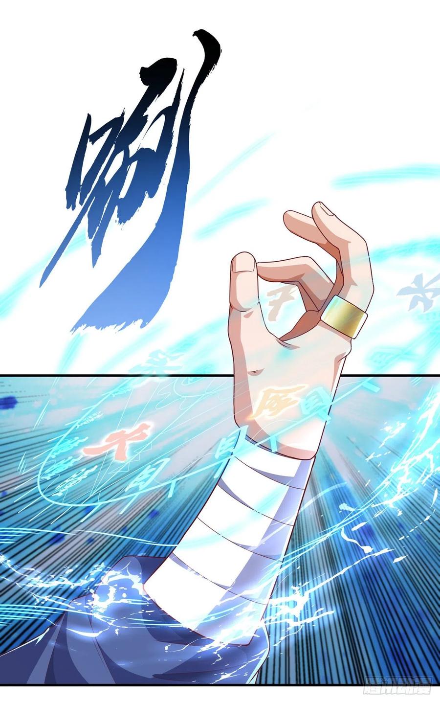 第245话我让你杀个够！-武逆-iCiyuan动漫（第3张）