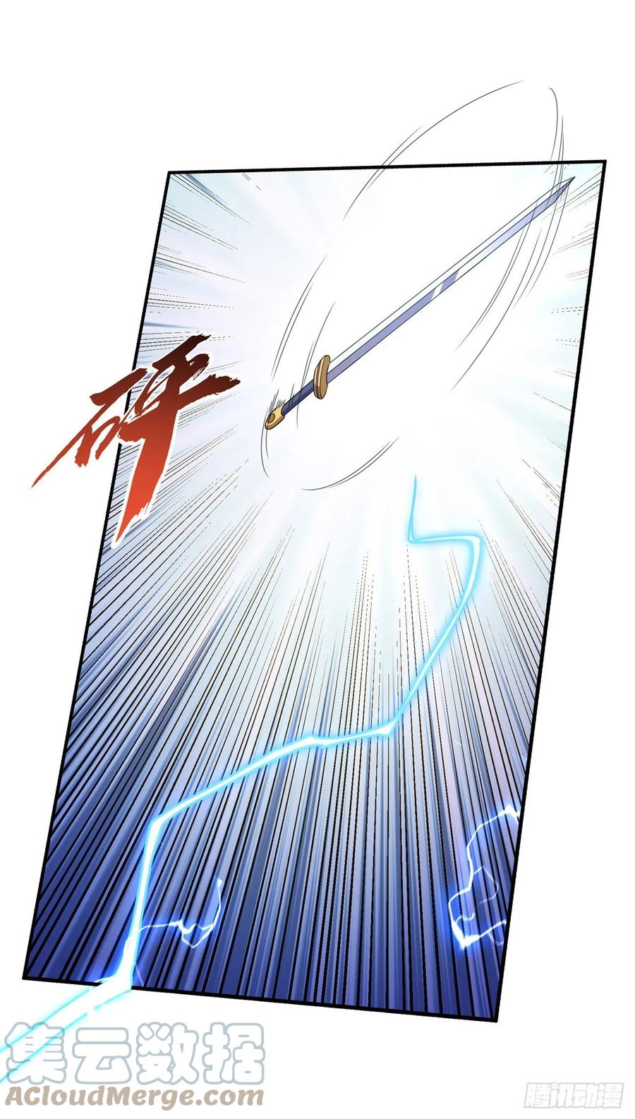 第245话我让你杀个够！-武逆-iCiyuan动漫（第20张）