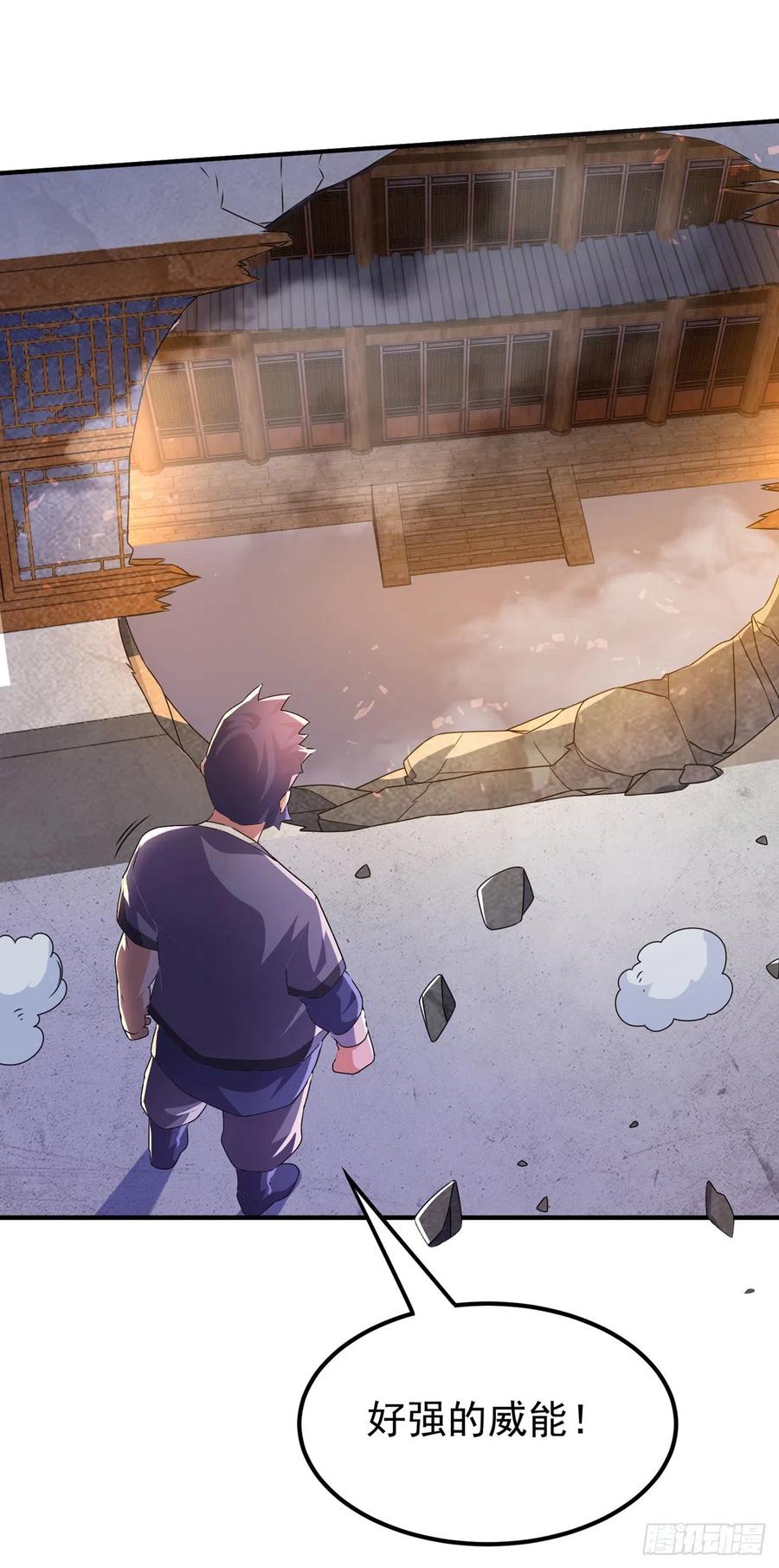 第245话我让你杀个够！-武逆-iCiyuan动漫（第9张）