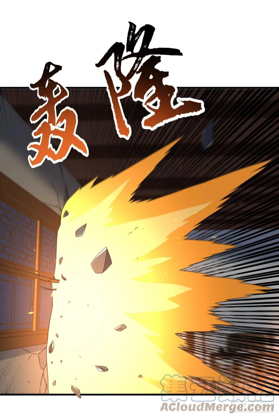 第245话我让你杀个够！-武逆-iCiyuan动漫（第6张）