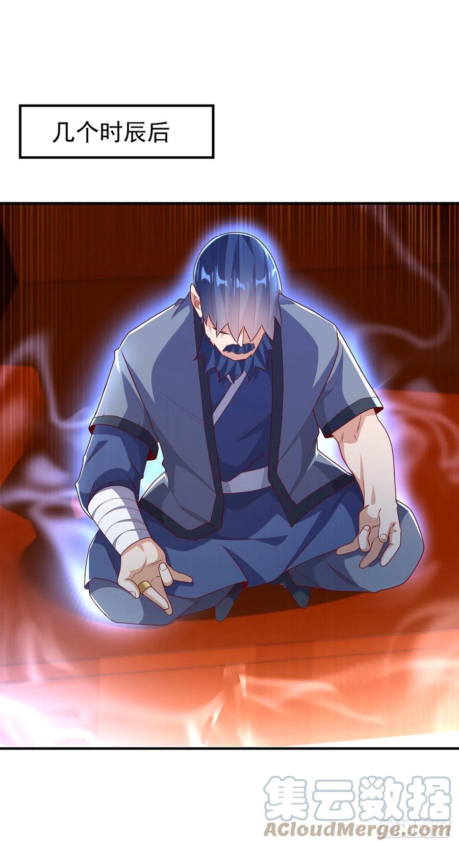 第245话我让你杀个够！-武逆-iCiyuan动漫（第2张）