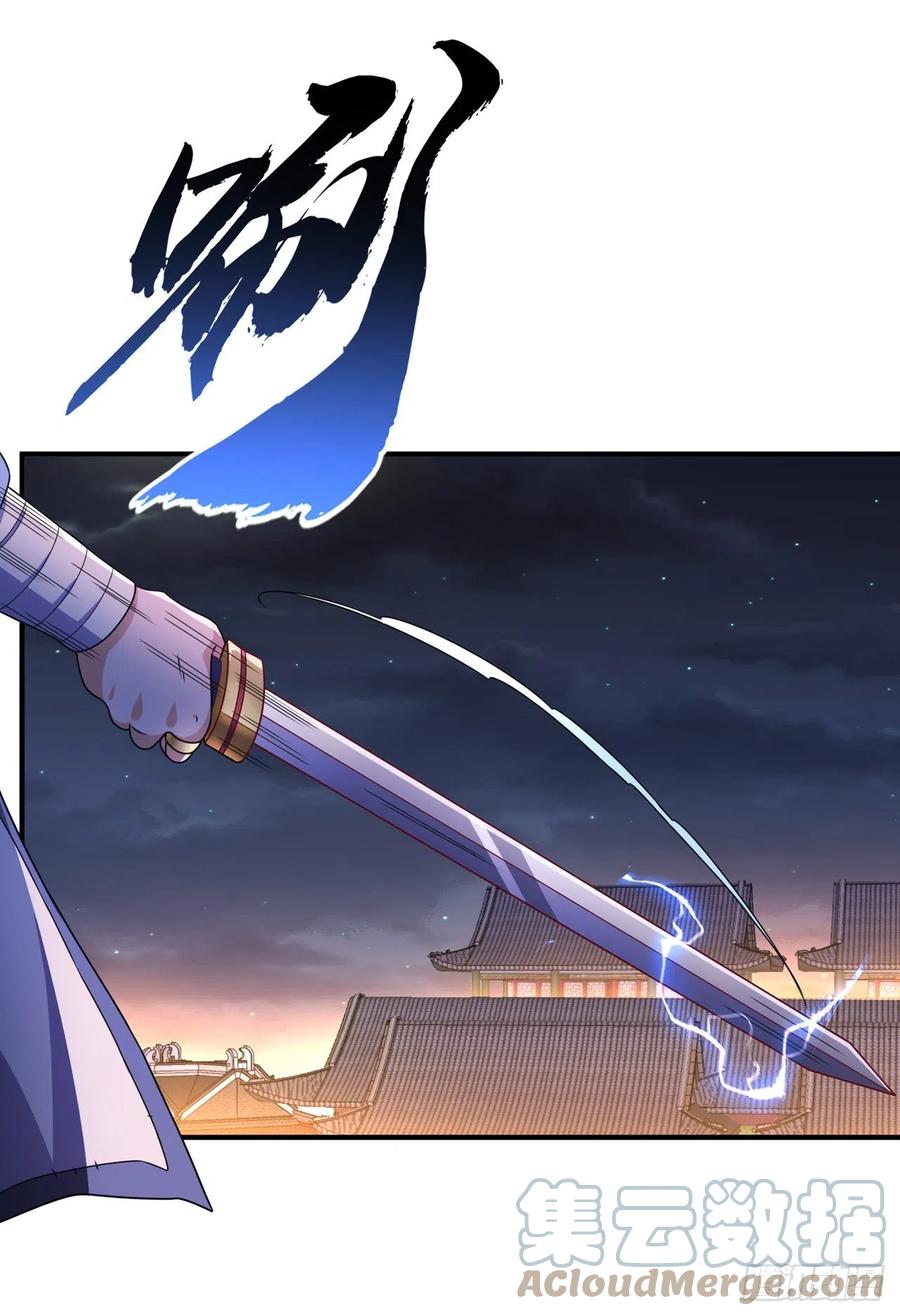 第245话我让你杀个够！-武逆-iCiyuan动漫（第18张）