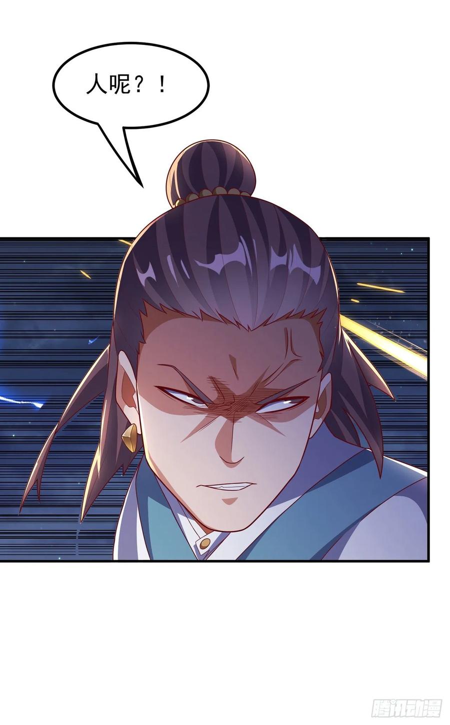 第246话太阳神体！？-武逆-iCiyuan动漫（第3张）