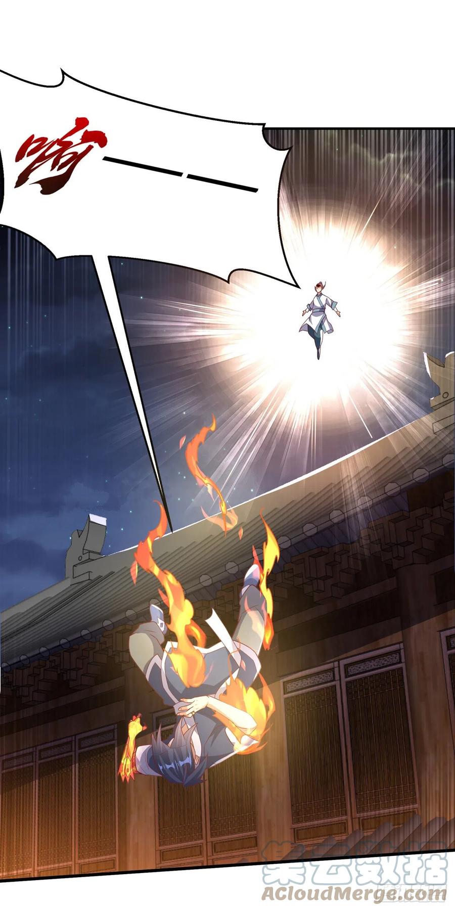 第246话太阳神体！？-武逆-iCiyuan动漫（第8张）