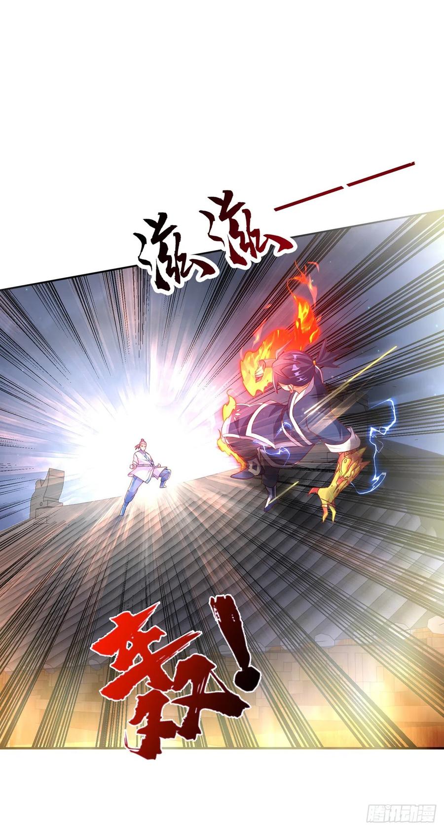 第246话太阳神体！？-武逆-iCiyuan动漫（第7张）