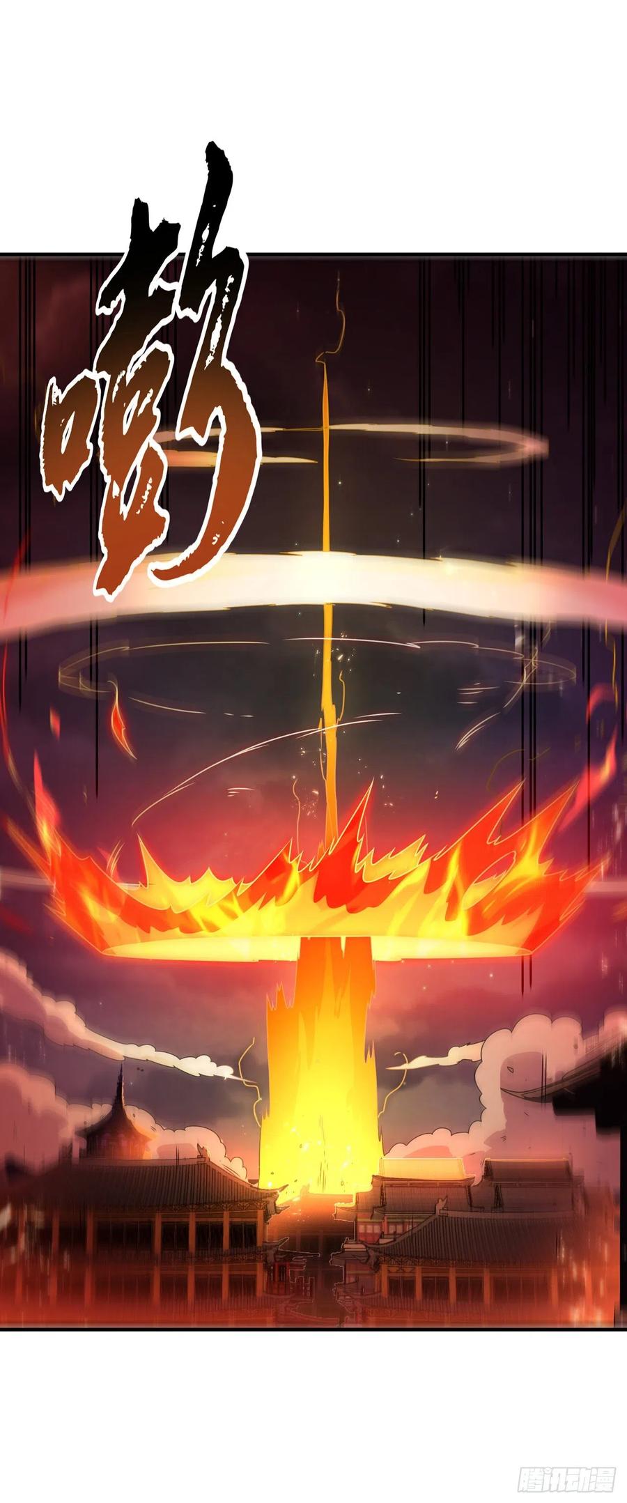 第247话放心，我死不了！-武逆-iCiyuan动漫（第1张）
