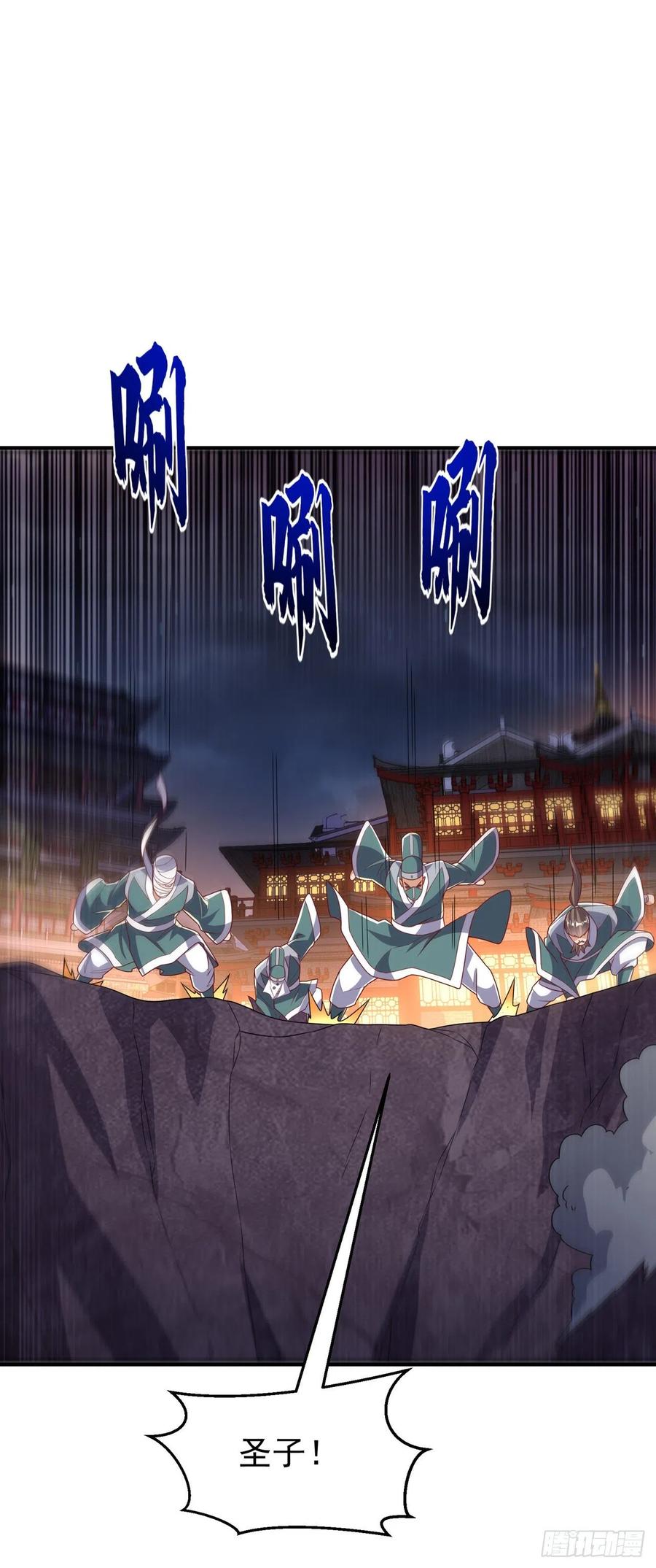 第247话放心，我死不了！-武逆-iCiyuan动漫（第3张）