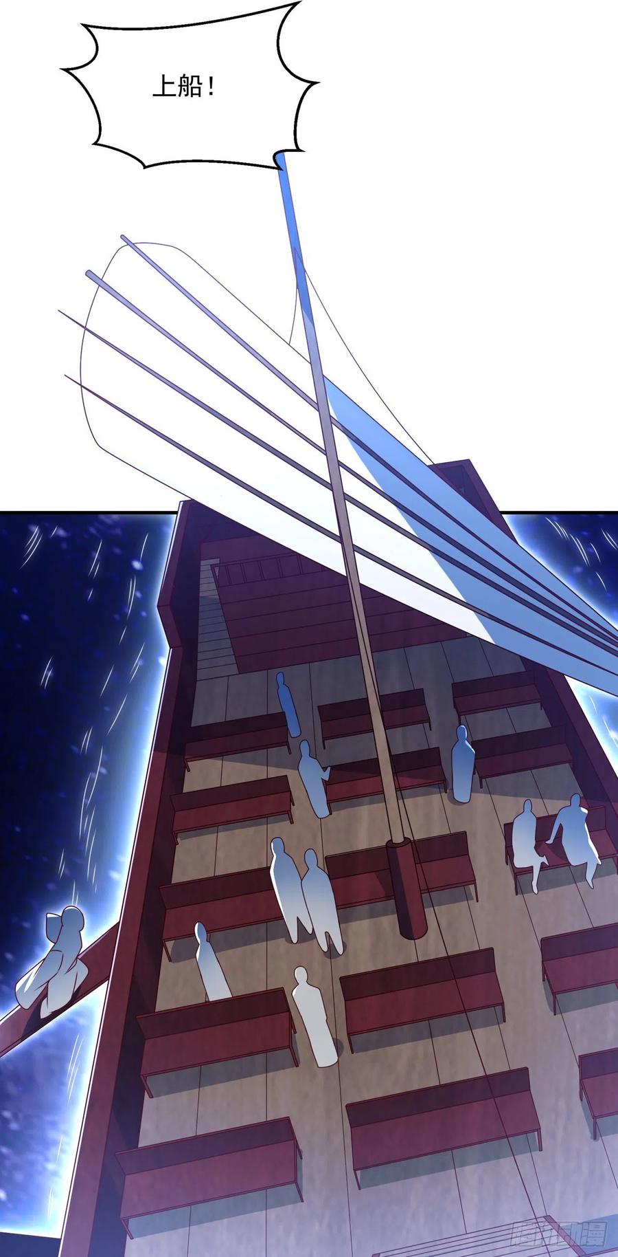 第248话这…是流光风暴！-武逆-iCiyuan动漫（第9张）