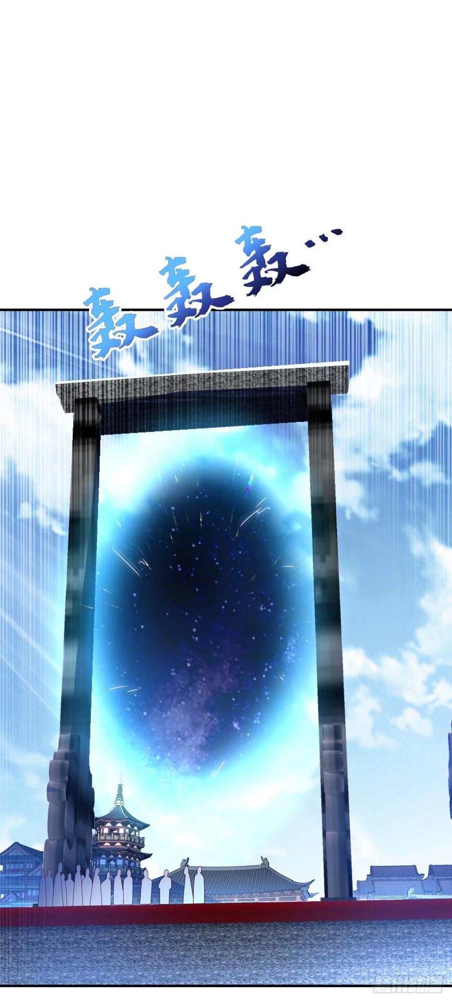 第248话这…是流光风暴！-武逆-iCiyuan动漫（第5张）