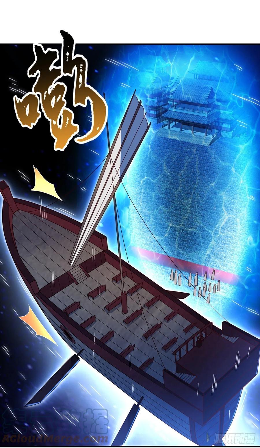 第248话这…是流光风暴！-武逆-iCiyuan动漫（第8张）