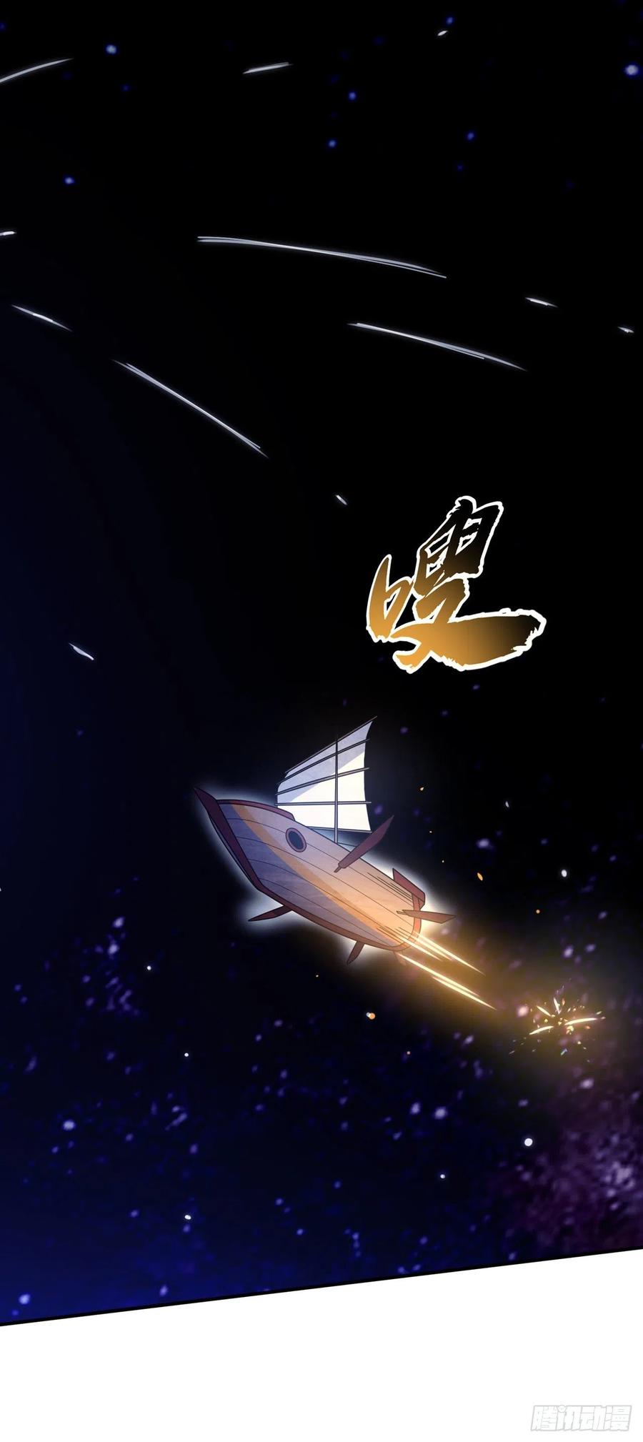 第249话这次伤的太重了！-武逆-iCiyuan动漫（第5张）