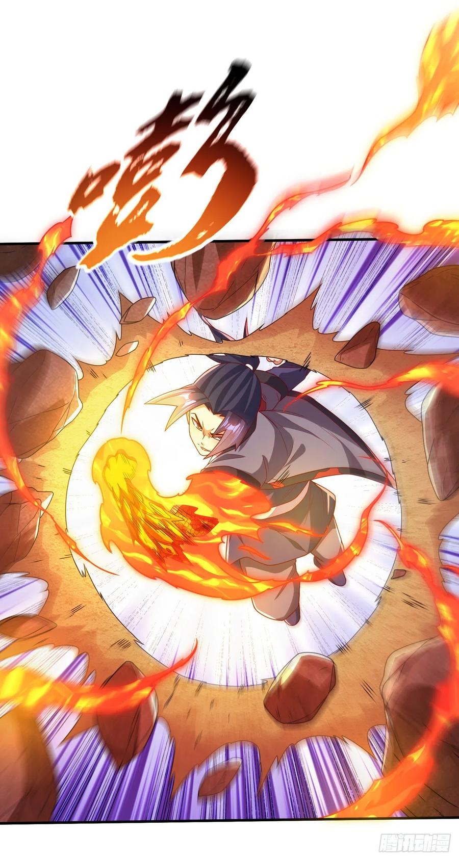第251话不想滚，就死！-武逆-iCiyuan动漫（第9张）