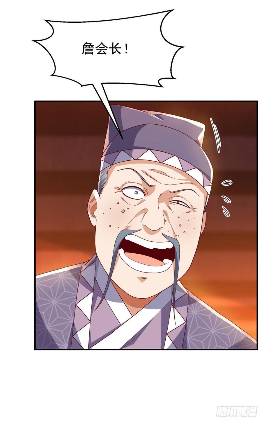 第252话碰她一下…就是死！-武逆-iCiyuan动漫（第13张）