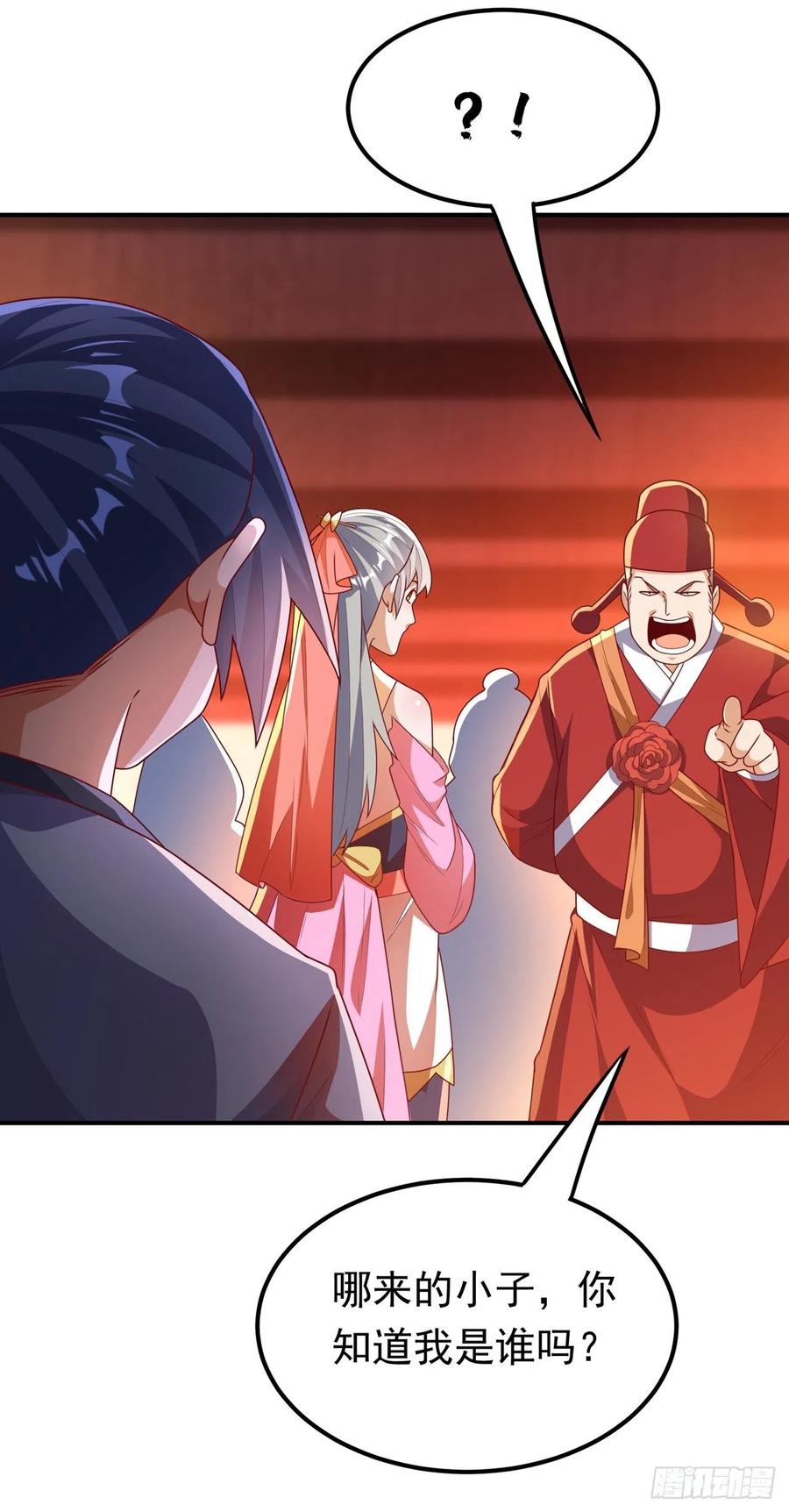 第252话碰她一下…就是死！-武逆-iCiyuan动漫（第9张）