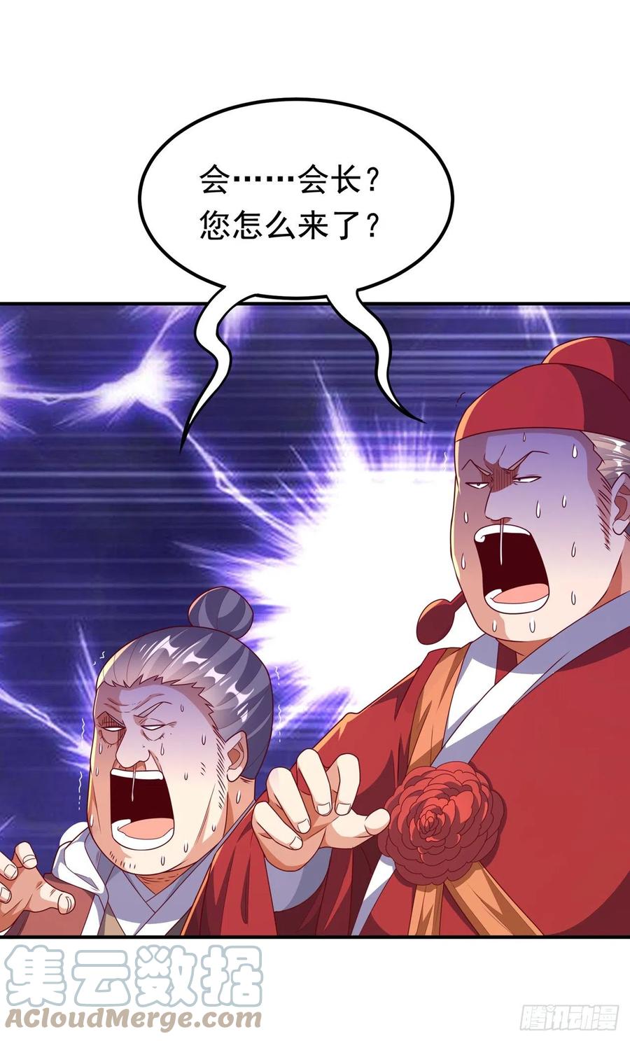 第252话碰她一下…就是死！-武逆-iCiyuan动漫（第14张）