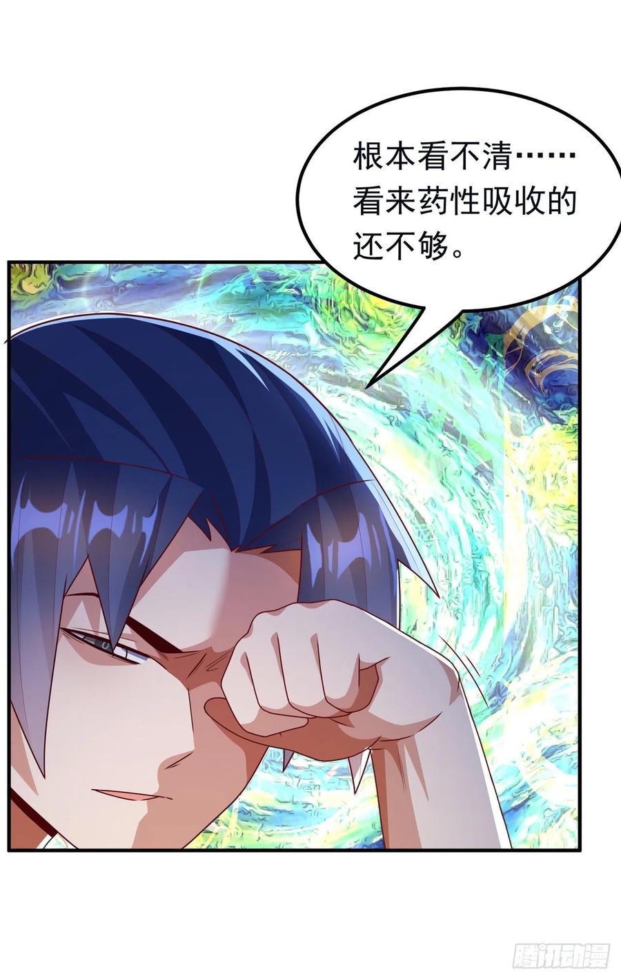 第253话小心杀手！-武逆-iCiyuan动漫（第7张）