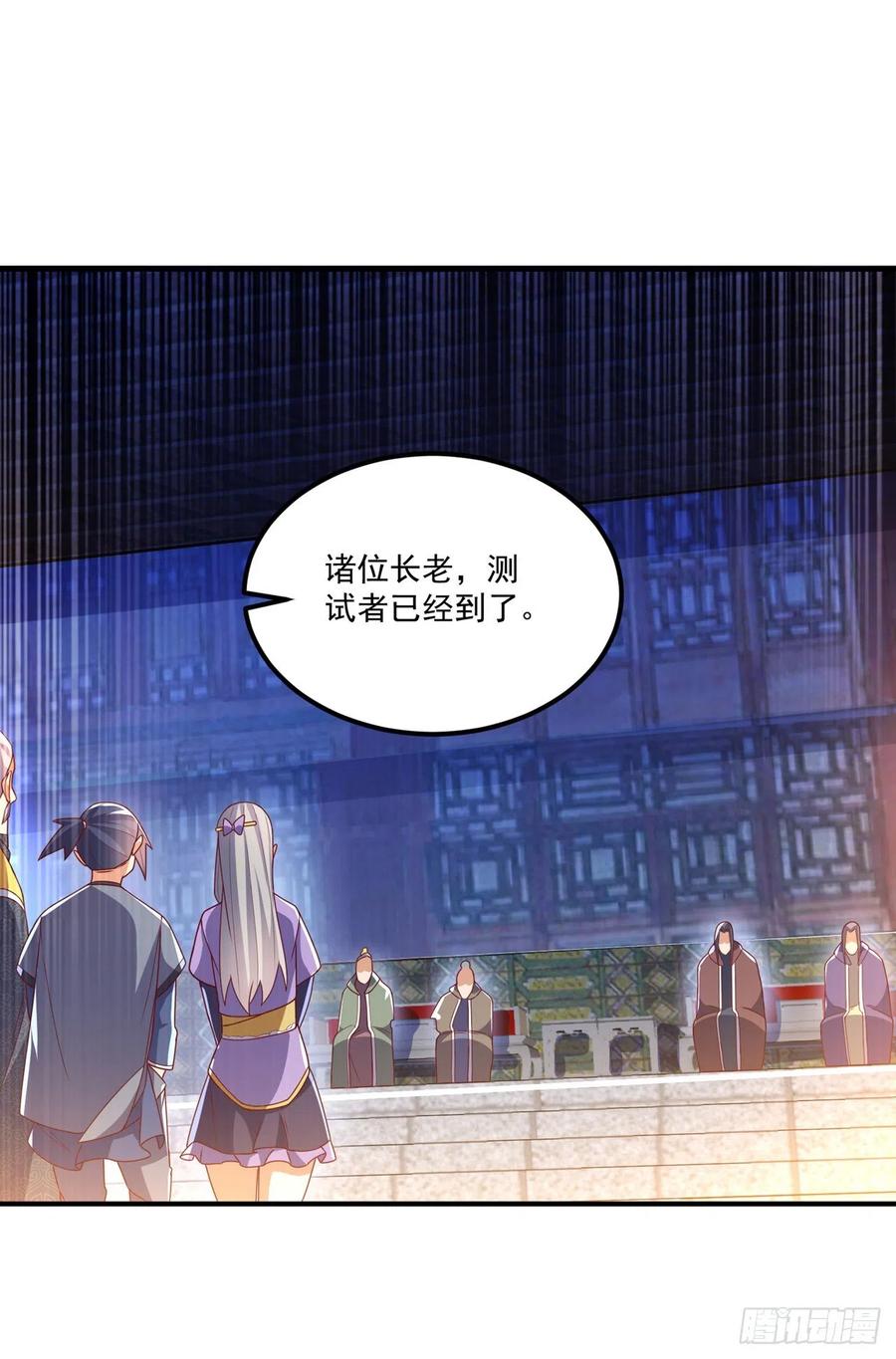 第253话小心杀手！-武逆-iCiyuan动漫（第15张）