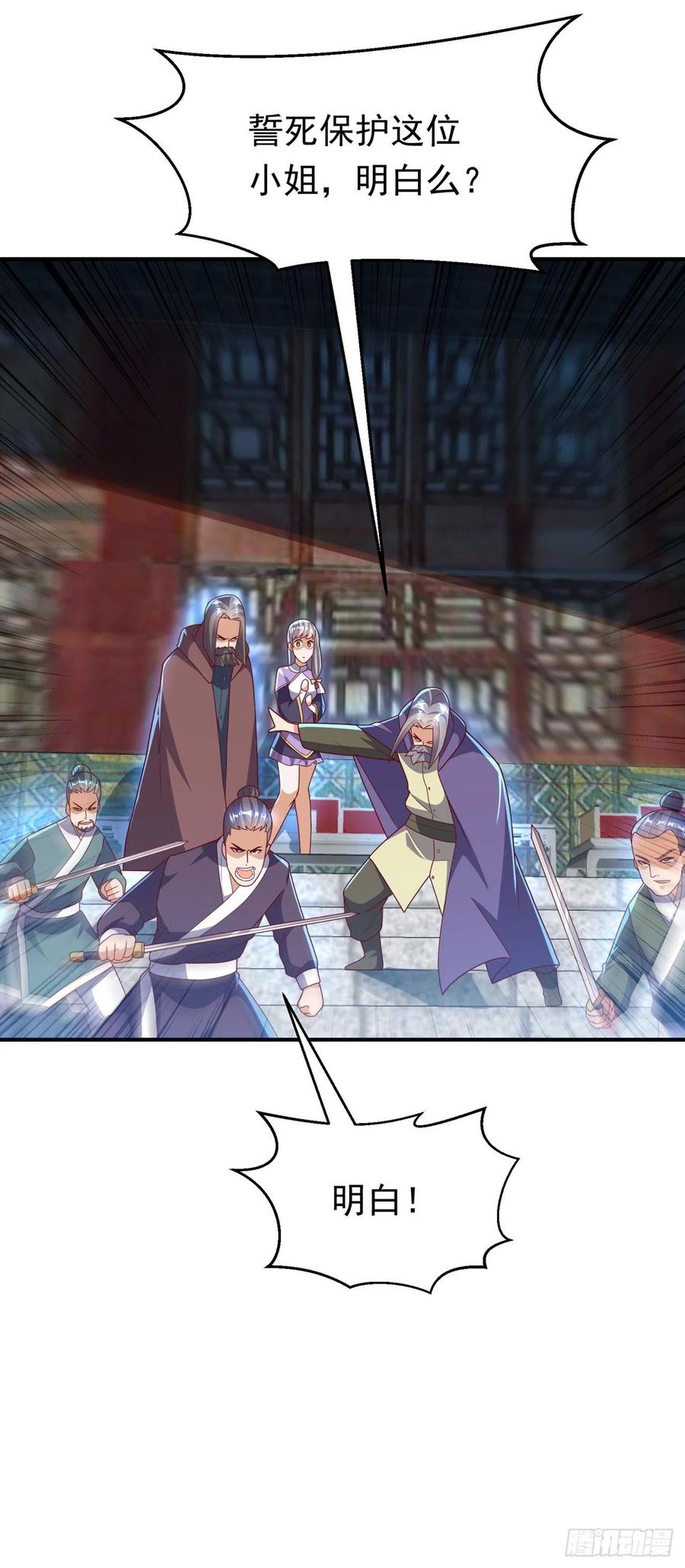 第254话到底是谁派的杀手？-武逆-iCiyuan动漫（第5张）