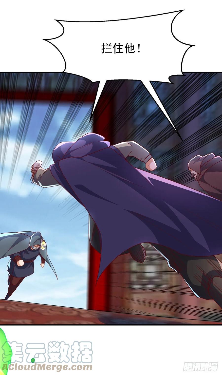 第254话到底是谁派的杀手？-武逆-iCiyuan动漫（第6张）