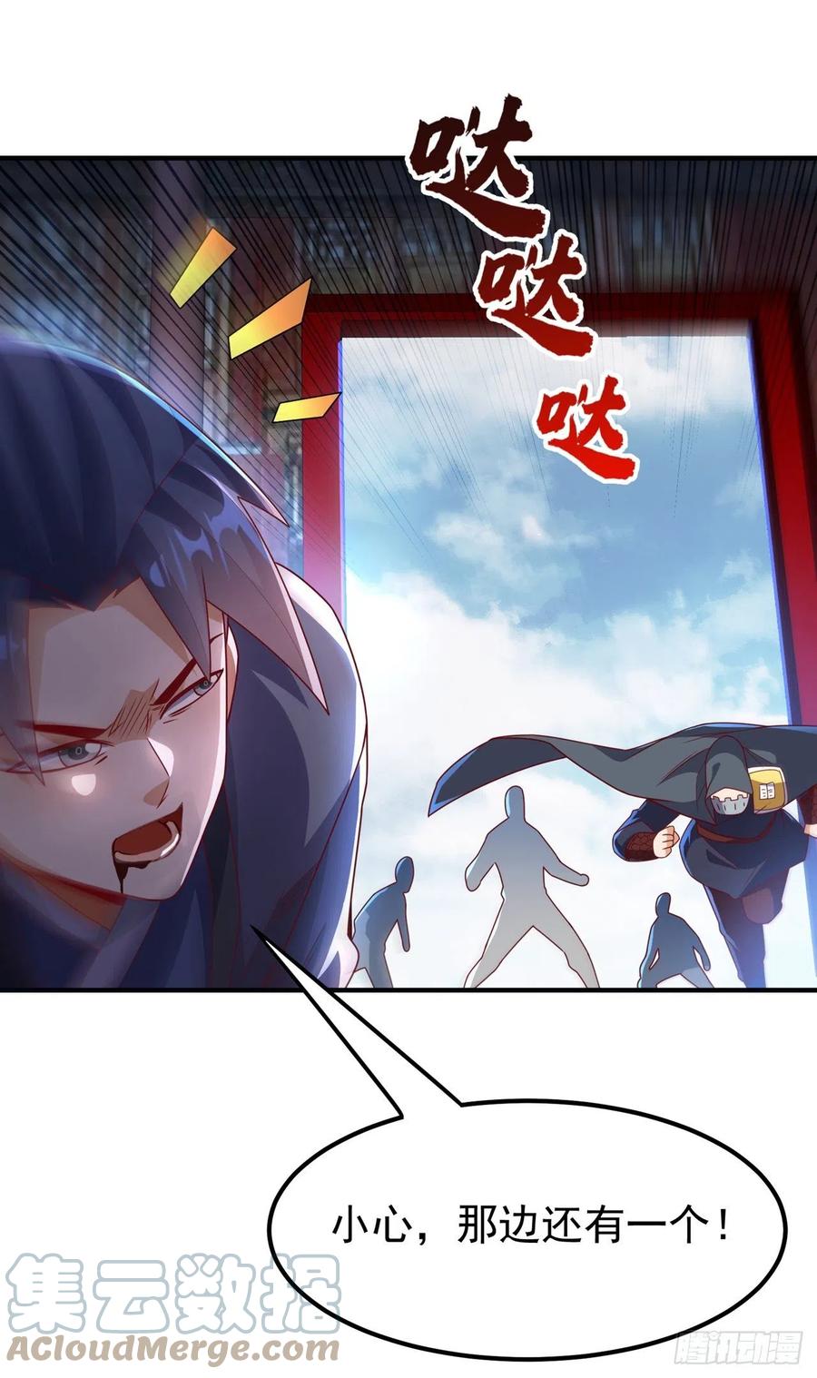 第254话到底是谁派的杀手？-武逆-iCiyuan动漫（第4张）