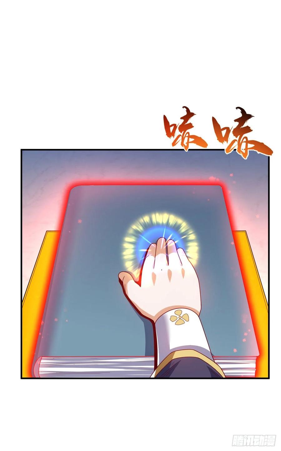 第255话我好像是…天级？-武逆-iCiyuan动漫（第5张）