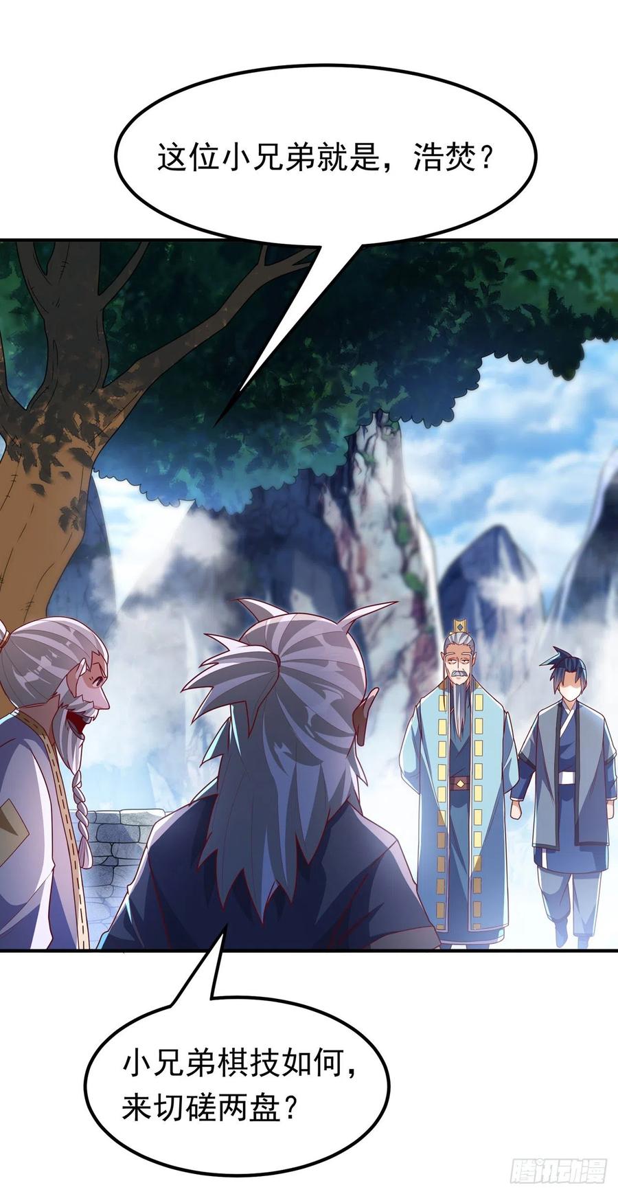 第256话神农药典？当圣主？-武逆-iCiyuan动漫（第5张）