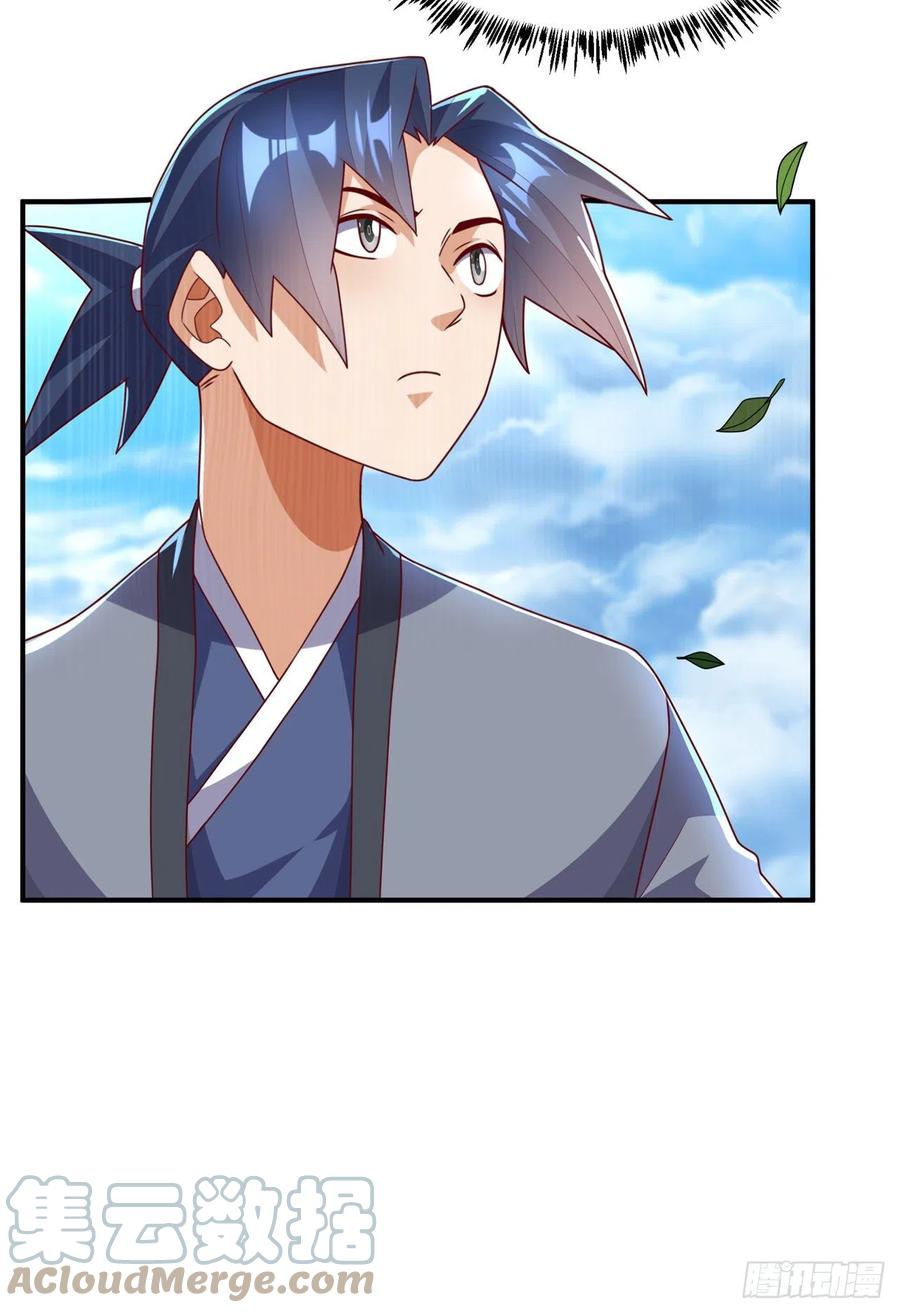 第256话神农药典？当圣主？-武逆-iCiyuan动漫（第2张）