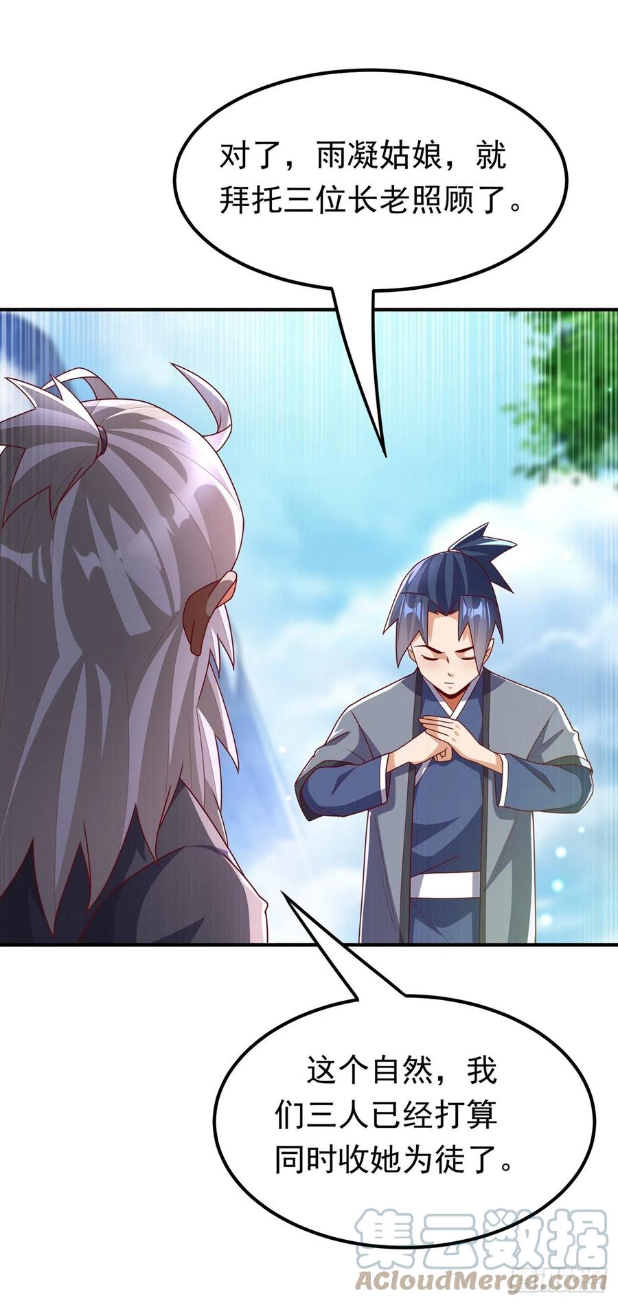 第257话战天古墓？！-武逆-iCiyuan动漫（第10张）
