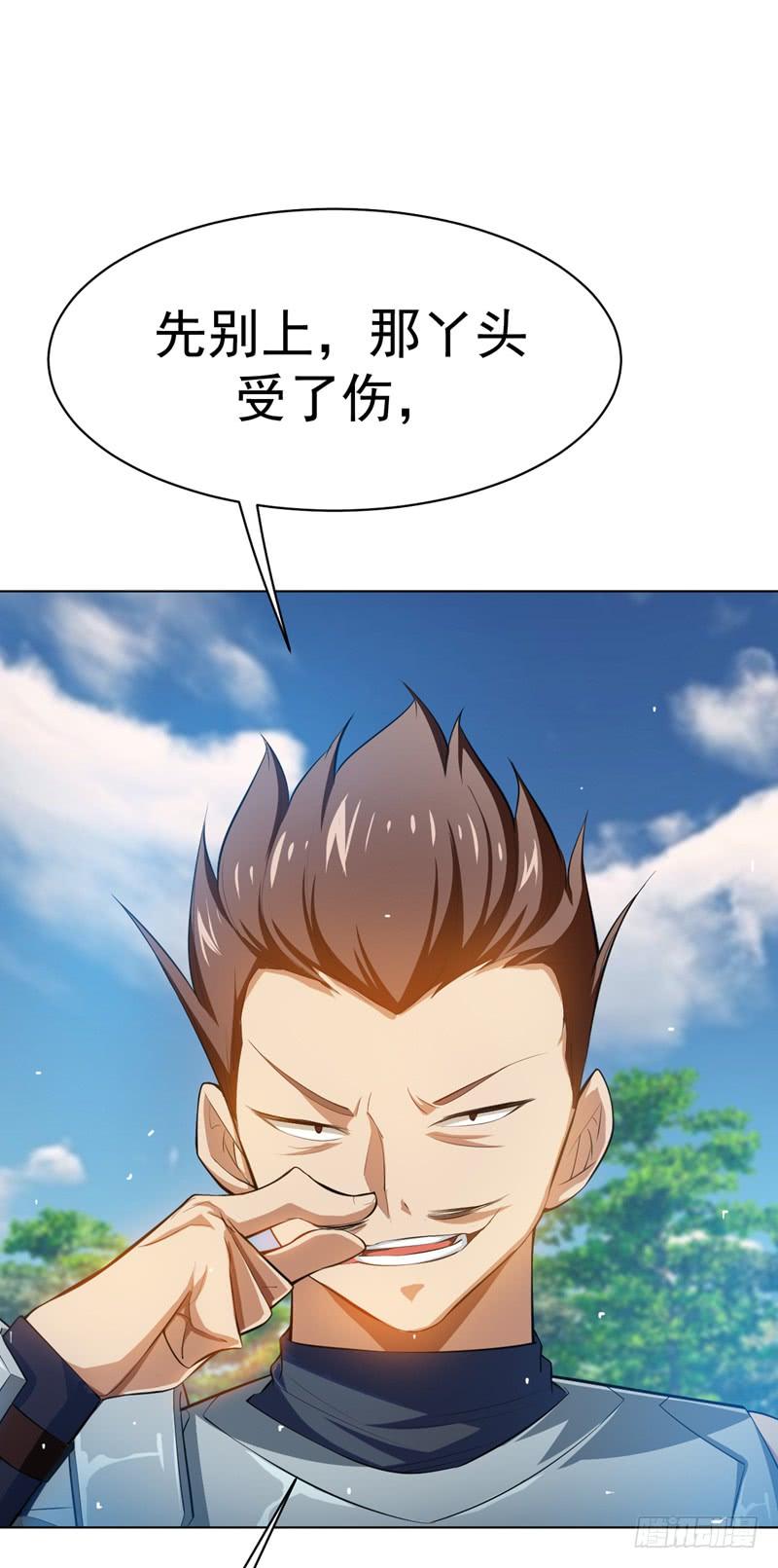 第24话声东击西-武逆-iCiyuan动漫（第11张）
