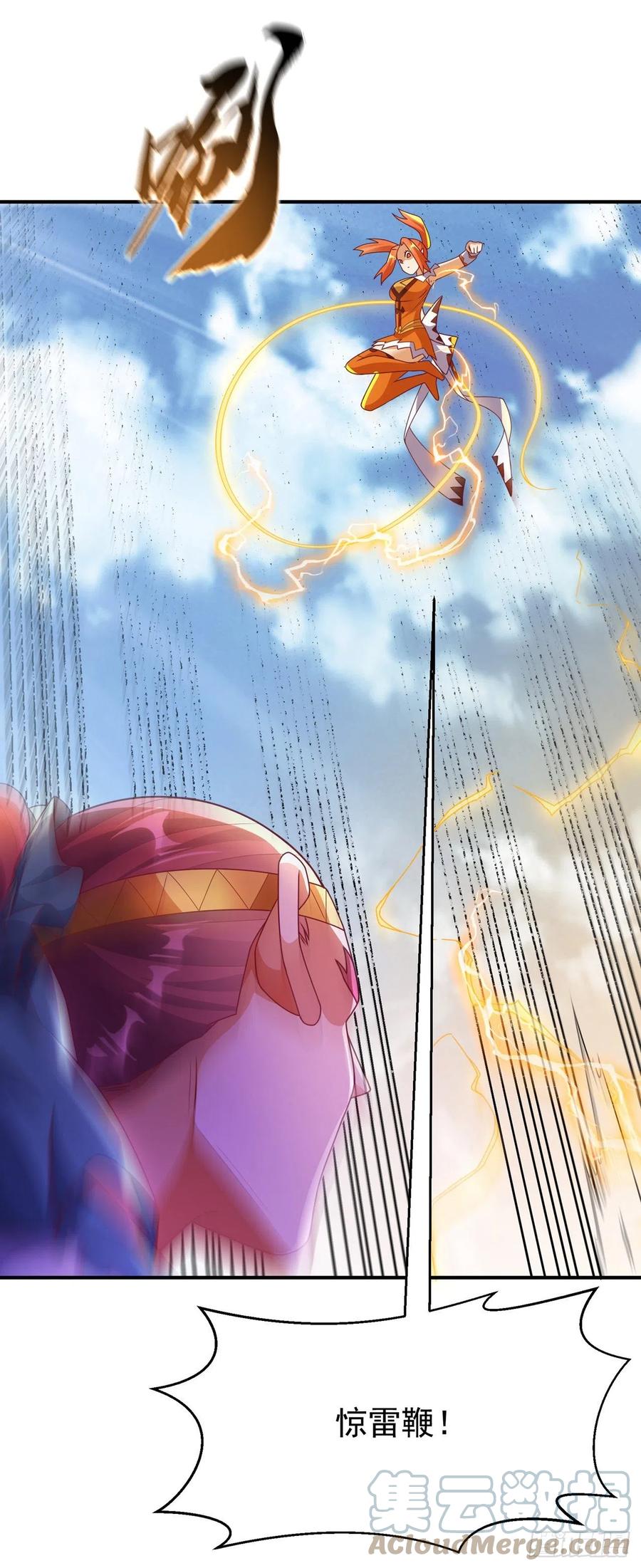 第260话光明联盟深不可测！-武逆-iCiyuan动漫（第8张）