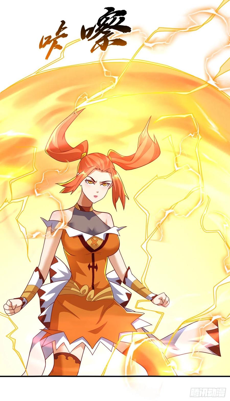 第260话光明联盟深不可测！-武逆-iCiyuan动漫（第3张）