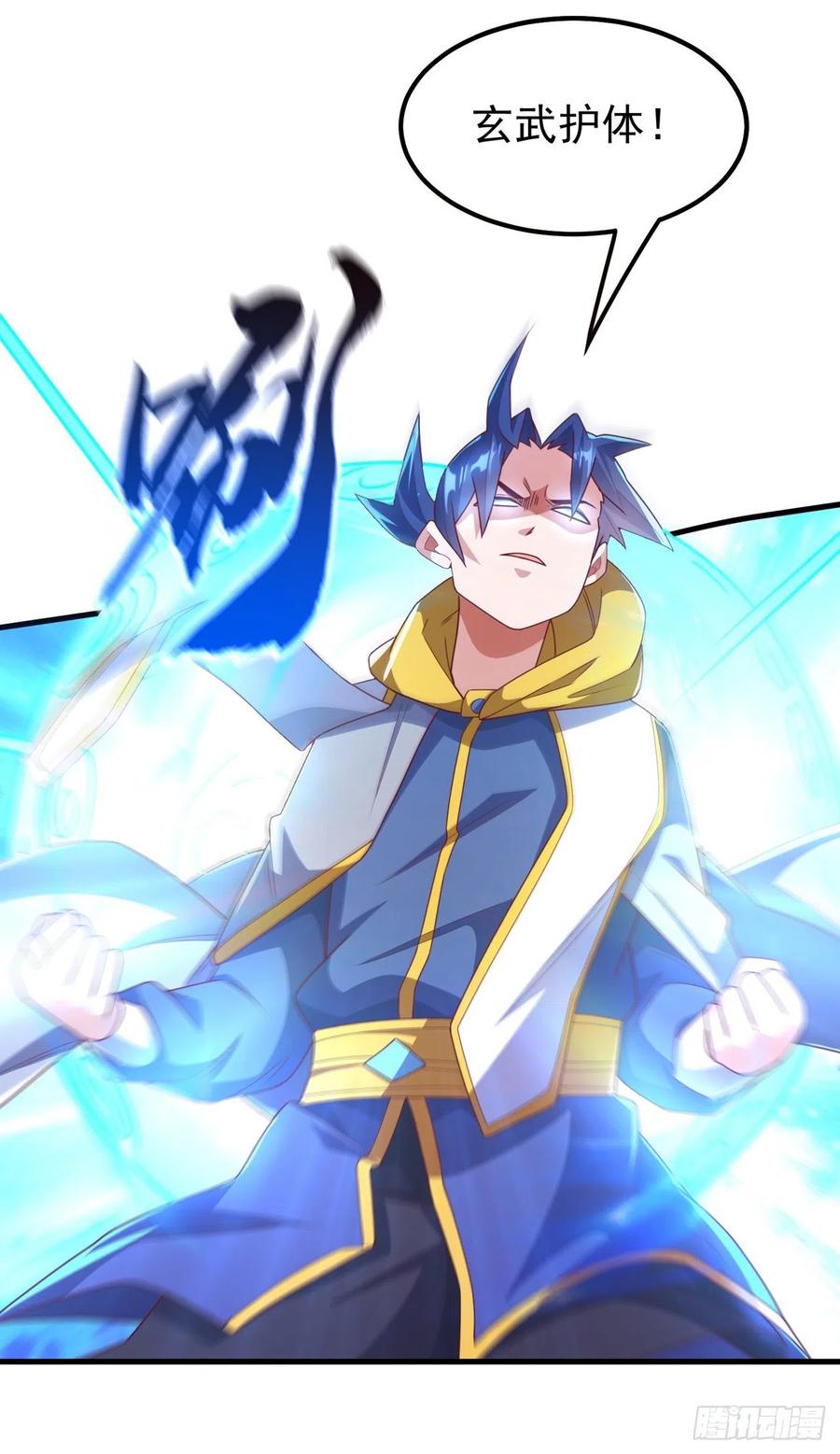 第260话光明联盟深不可测！-武逆-iCiyuan动漫（第1张）
