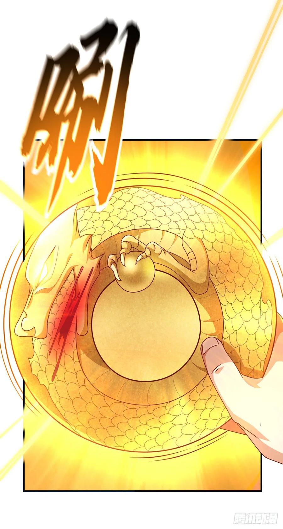 第261话吞天龙印出世！-武逆-iCiyuan动漫（第5张）