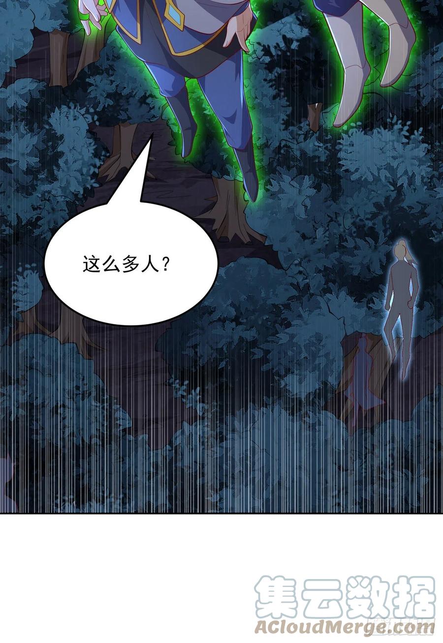 第263话这就是死亡深渊！-武逆-iCiyuan动漫（第6张）