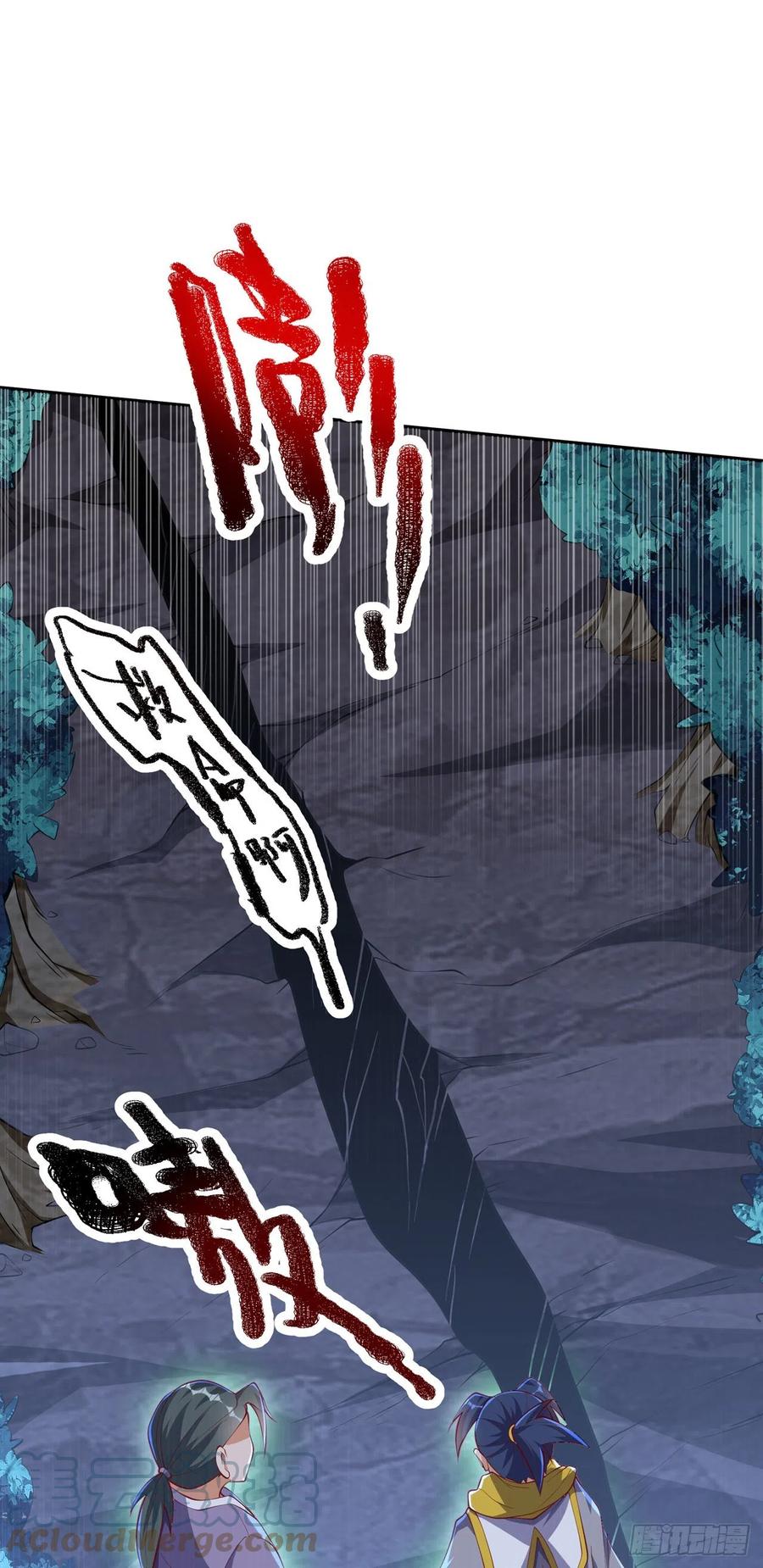 第263话这就是死亡深渊！-武逆-iCiyuan动漫（第8张）
