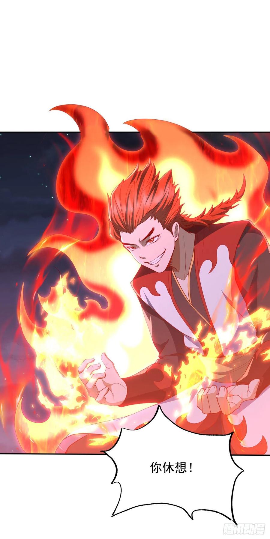 第264话你这是在找死！-武逆-iCiyuan动漫（第1张）