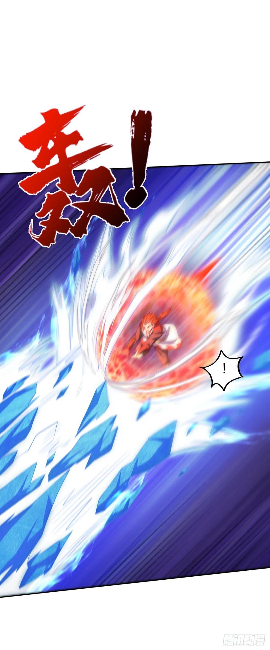 第264话你这是在找死！-武逆-iCiyuan动漫（第7张）