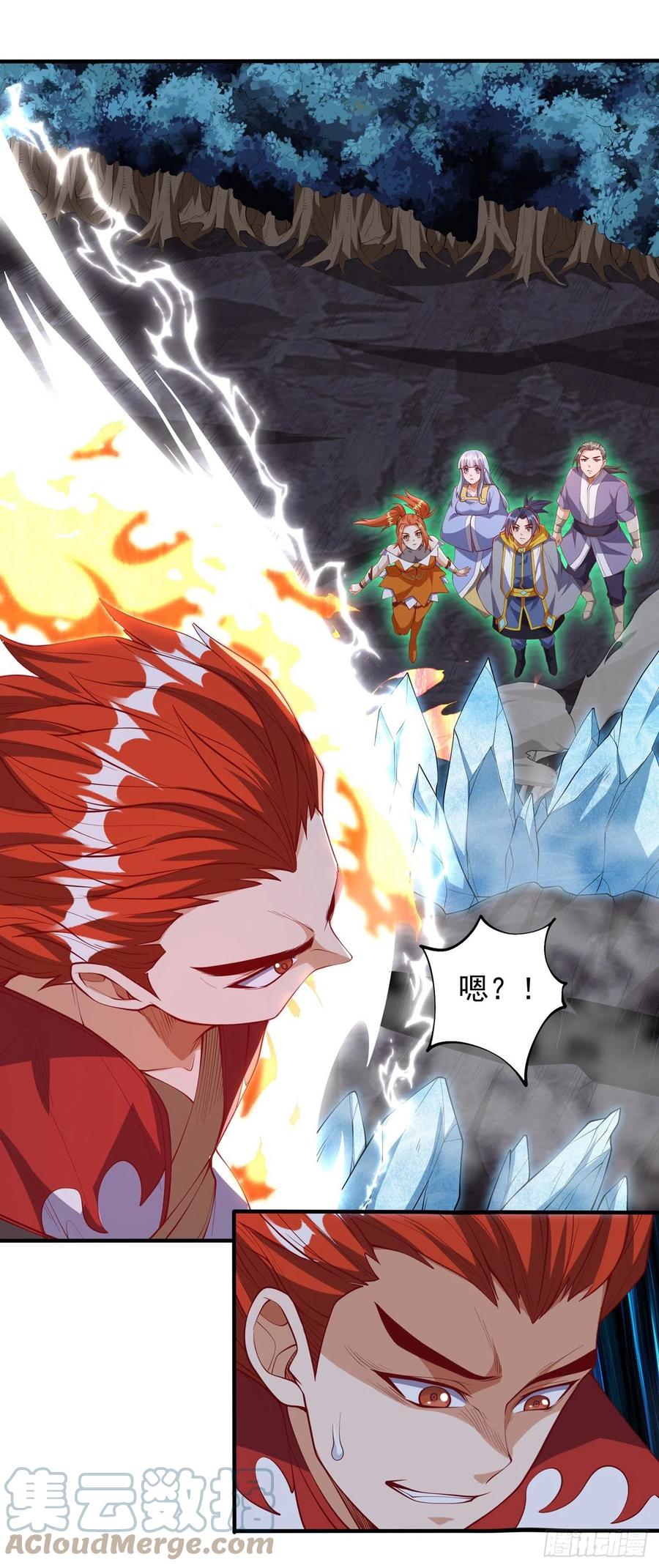 第264话你这是在找死！-武逆-iCiyuan动漫（第12张）